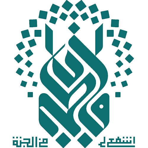 مرکز قرآن و حدیث کریمه اهل‌ بیت علیها السلام